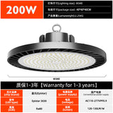 高光效加厚led工矿灯3CC拨码带0-10V调光工业厂房灯ufo感应天棚灯