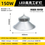 led工矿灯鳍片工业厂房仓库照明高低塔吊灯工厂车间厂房灯天棚