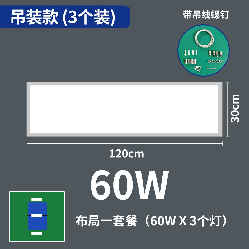 乒乓球馆专用灯LED防眩目球馆灯乒乓球室照明灯无影灯超亮