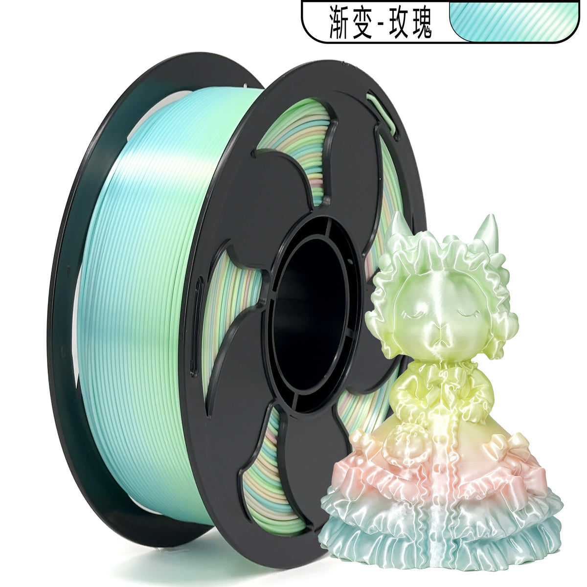 FDM3D打印耗材PLA哑光双色哑光三色PLA耗材1KG哑光耗材直径1.75mm