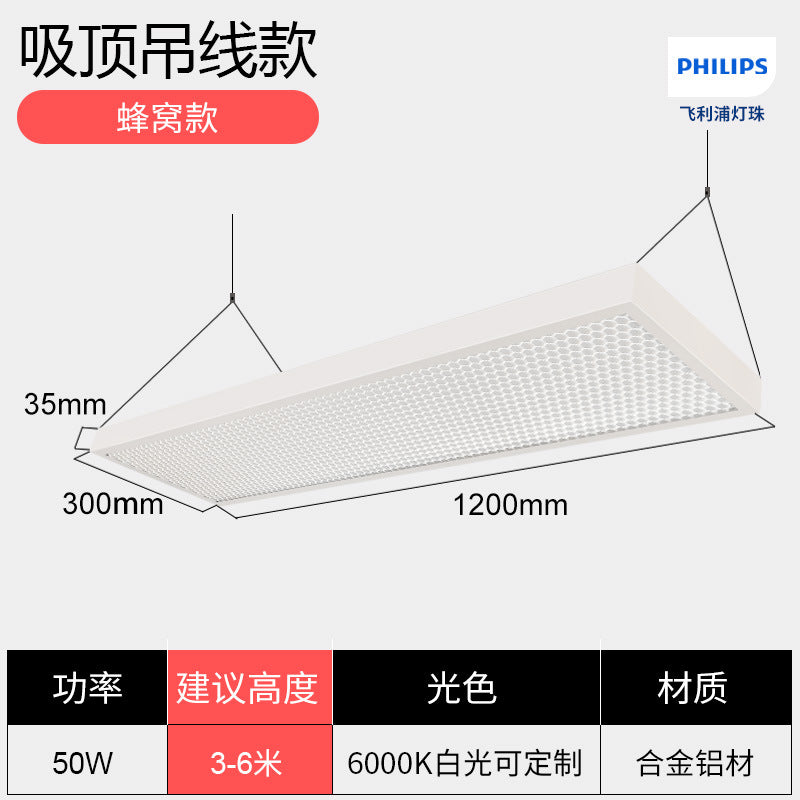 led 防眩目羽毛球馆专用灯羽毛球场专用灯篮球馆体育照明无影灯