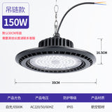 工厂直营跨境ufo工矿灯球场灯车间仓库照明UFO飞碟灯led工矿灯