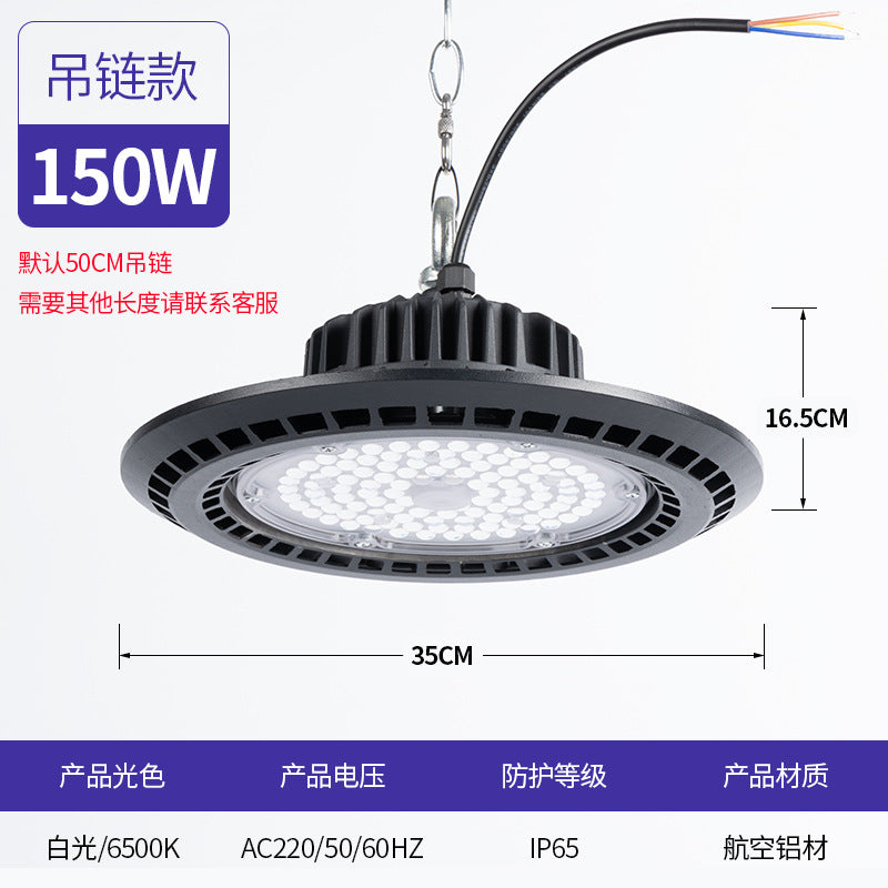 工厂直营跨境ufo工矿灯球场灯车间仓库照明UFO飞碟灯led工矿灯