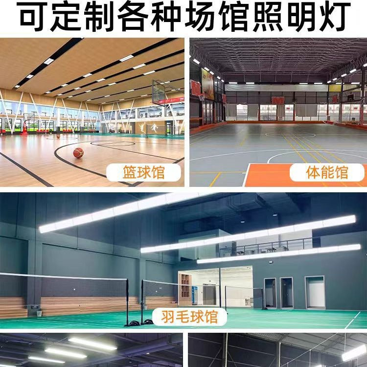 led防眩目超亮羽毛球馆灯网球场棒球场专用灯工业厂房仓库照明灯