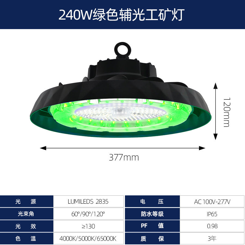 led工矿灯高光效无频闪工厂仓库照明灯工业车间ufo飞碟灯球场灯