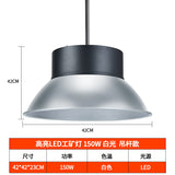 led天棚灯大功率LED车间照明灯工厂仓库专用厂房灯球场3c工矿灯