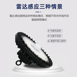 智能感应节能led工矿灯无频闪工厂仓库厂房工业照明车间ufo飞碟灯