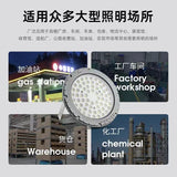 LED防爆灯100W工程款照明灯车间仓库吊顶天棚灯圆形LED防爆工矿灯