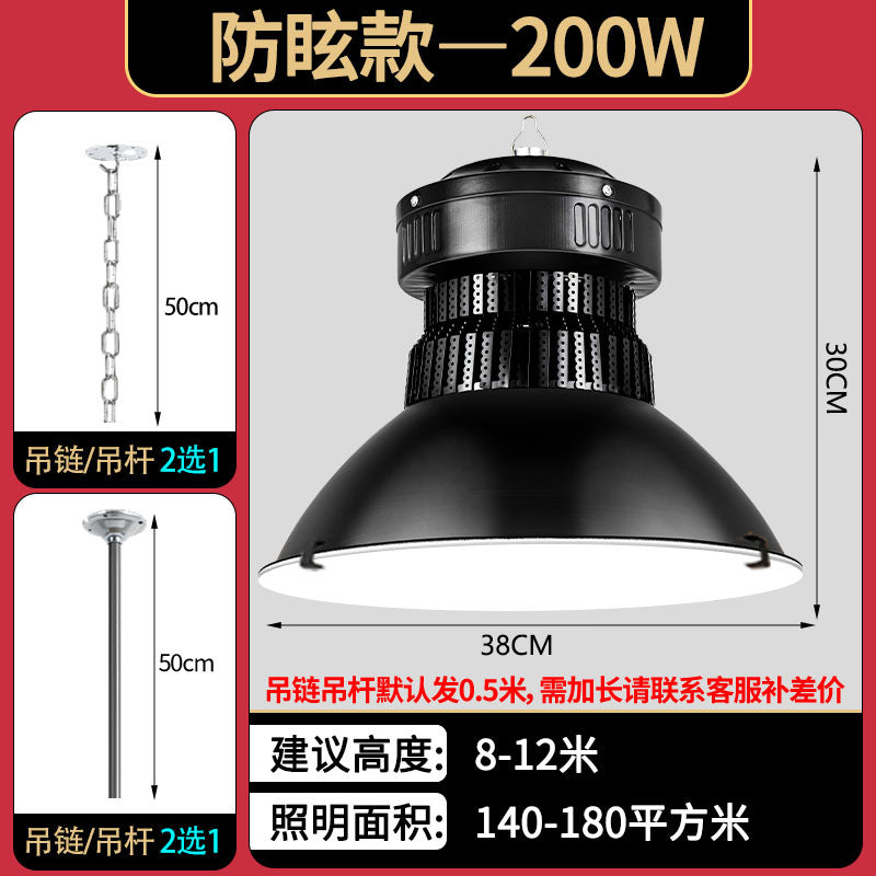 led工矿灯车间灯 室内篮球羽毛球场体育馆灯防炫目灯厂房吊灯批发