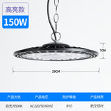 工厂直营跨境ufo工矿灯球场灯车间仓库照明UFO飞碟灯led工矿灯