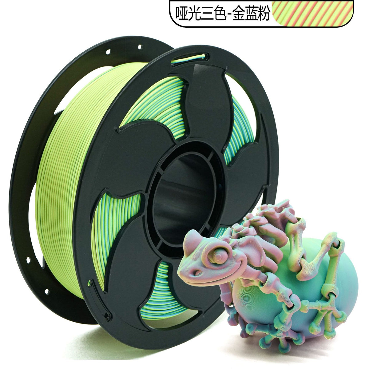 FDM3D打印耗材PLA哑光双色哑光三色PLA耗材1KG哑光耗材直径1.75mm