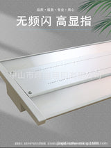 厂家直供LED线型工矿灯吊线灯高栅灯线性灯专供亚马逊美式欧美仓