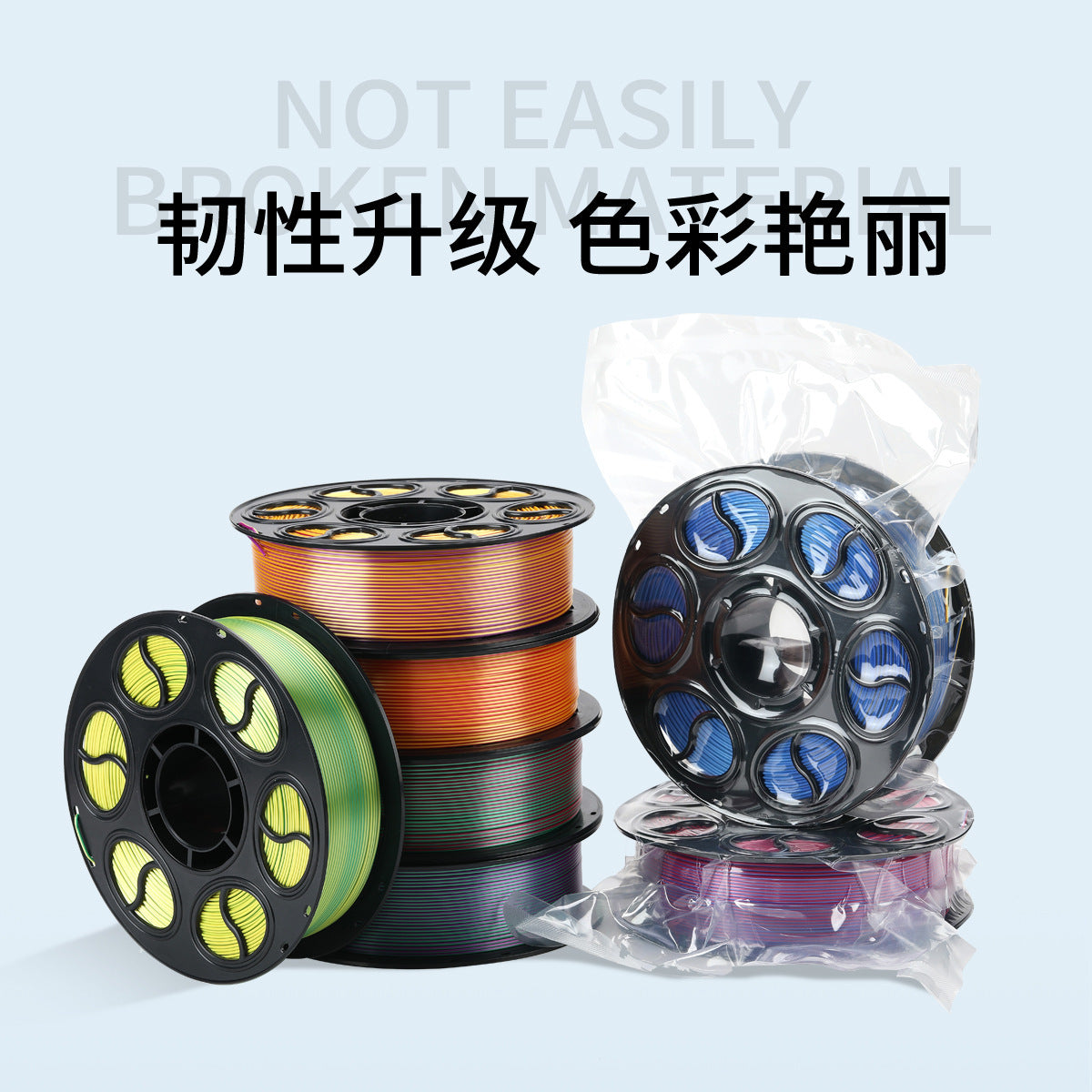 双色渐变丝绸3D打印耗材 2KG/1.75mm大重量料盘高精度兼容PLA耗材