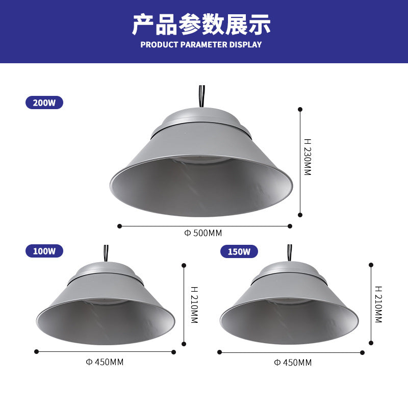 大功率工矿灯车间仓库工业体育馆球场室内运动场照明防眩晕吊灯