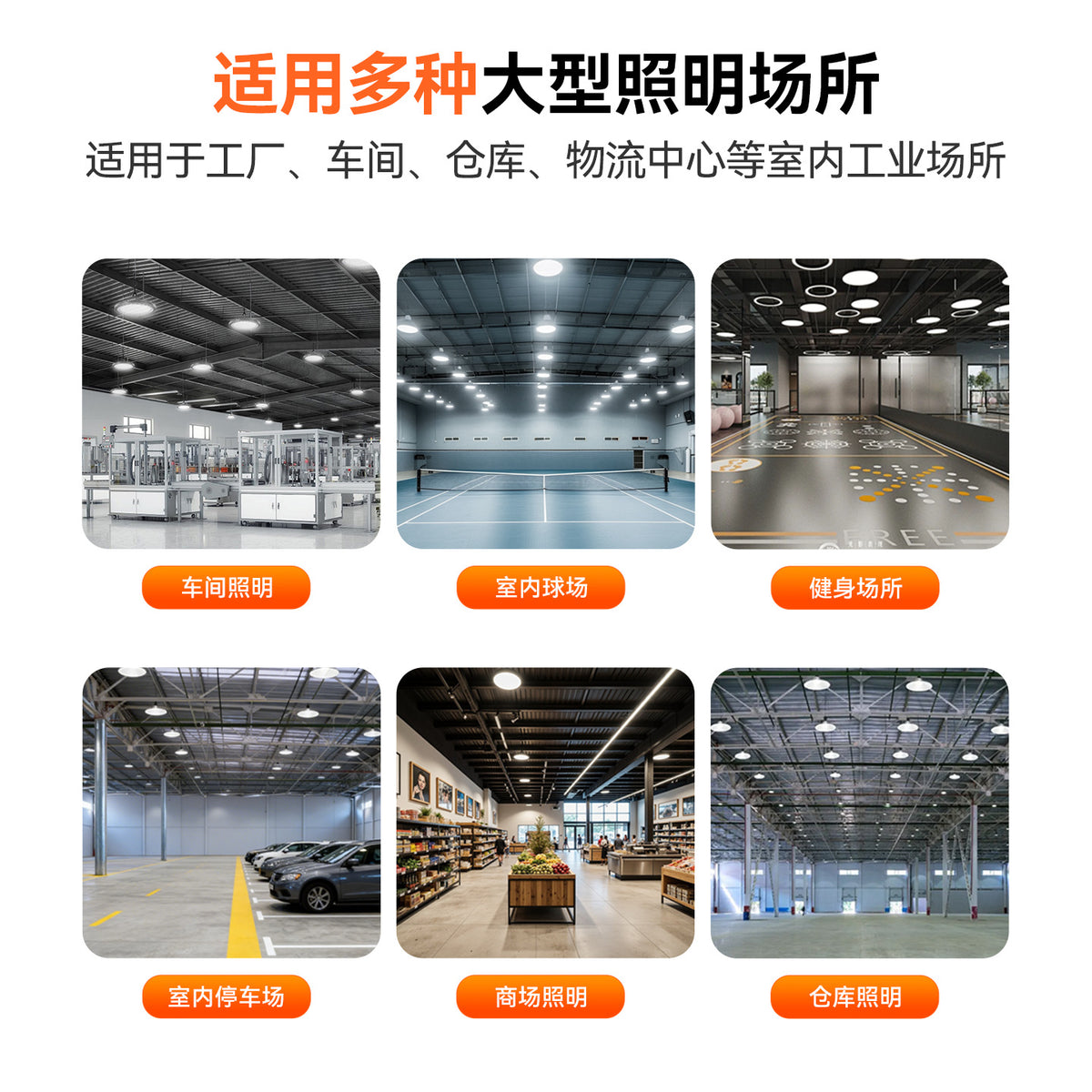 FSL佛山照明品牌直营led工矿灯车间仓库厂房球馆工程200W天棚灯
