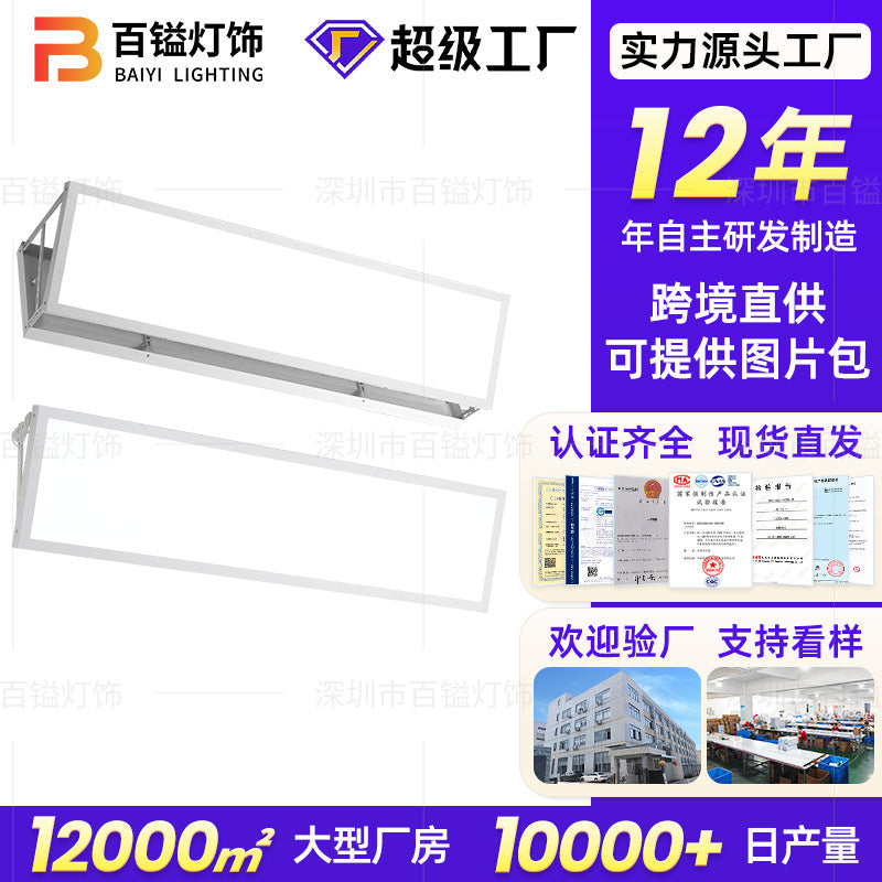 定制羽毛球馆灯led单双面防眩目无影篮球场馆室内加亮网球馆灯具