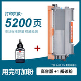 适用兄弟HL-2240D粉盒2240打印机硒鼓2220 2250DN 2270DW晒鼓墨盒