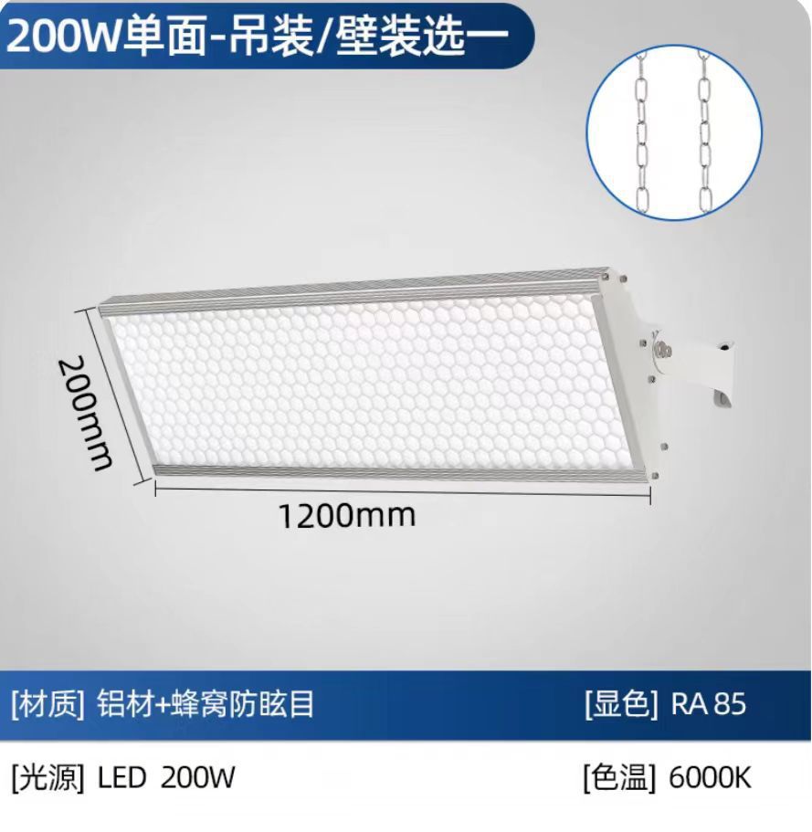 led防眩目超亮羽毛球馆灯网球场棒球场专用灯工业厂房仓库照明灯