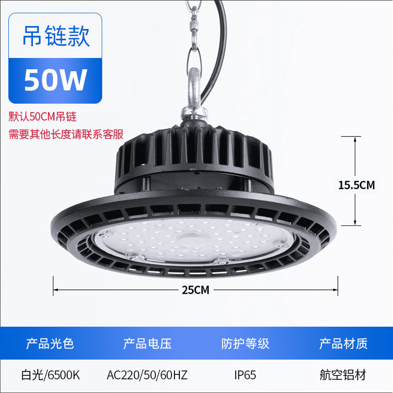工厂直营LED飞碟工矿灯球场灯车间仓库照明UFO飞碟灯led超亮