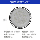 定制线性工矿灯 工厂仓库UFO 150W电商款天棚灯高棚照明LED车库灯