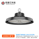 led厂房灯工厂车间仓库球馆天井防水防尘led高棚灯ufo飞碟工矿灯