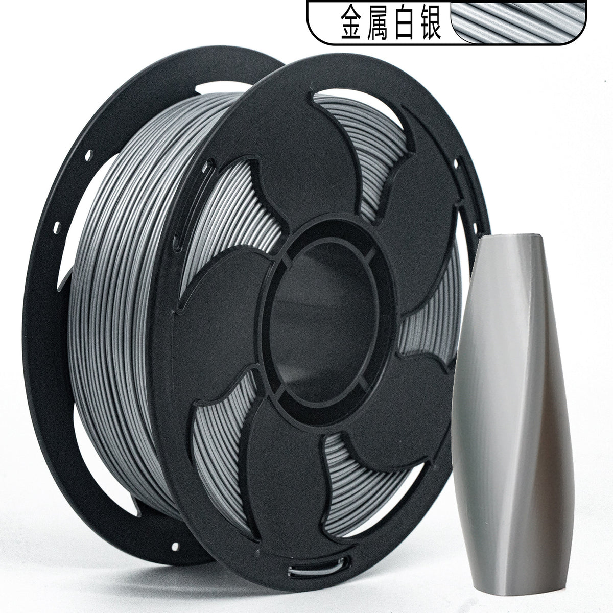 TOKSEN3D打印耗材PETG金属色闪耀PETG Metal filament PETG耗材