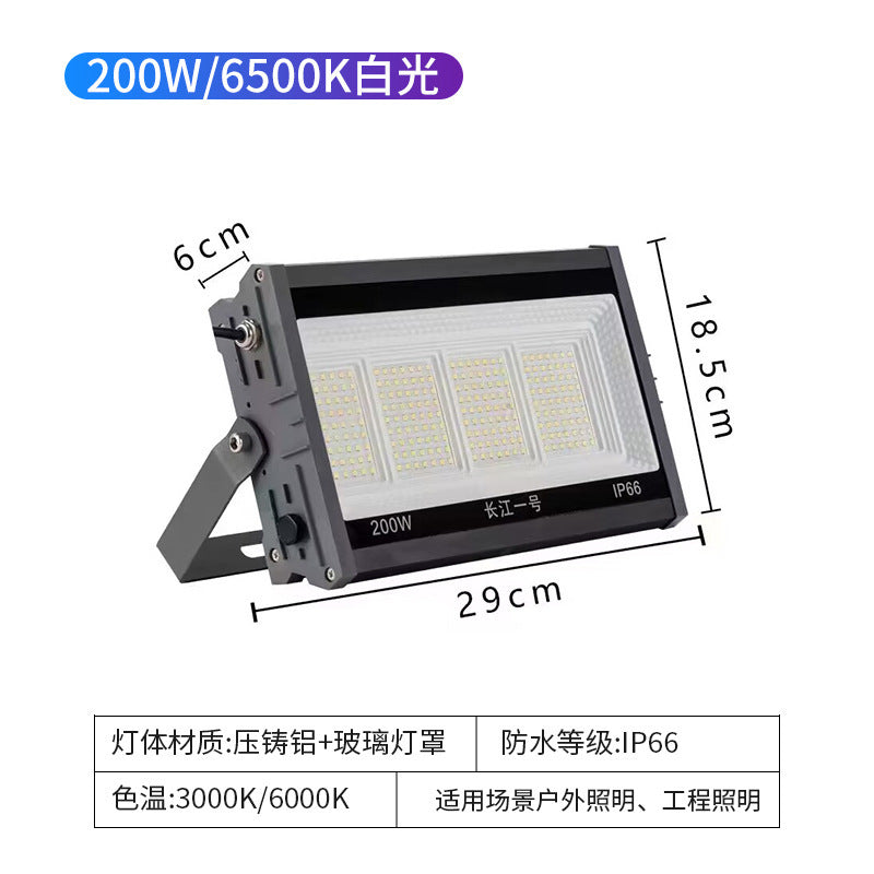 射灯户外led投光灯工厂工地工程专用照明夜间施工强光防水探照灯
