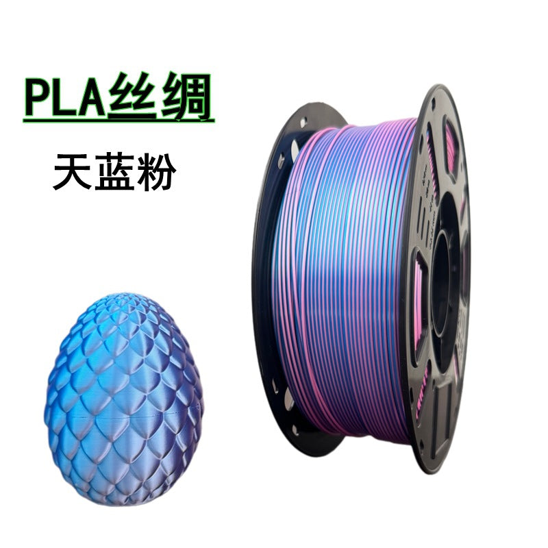 3D打印拓树耗材丝绸双色红金蓝绿FDM材料1.75mm适用拓竹创想打印