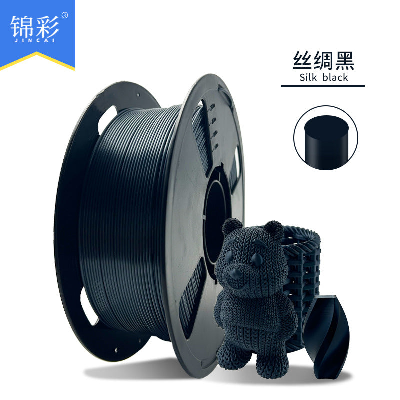 锦彩3D打印耗材PLA高韧性3D打印耗材高速打印1KG增韧1.75mm模型