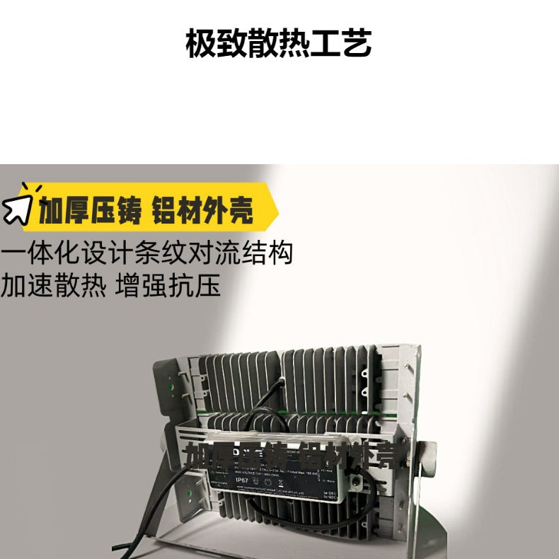 led模组隧道灯高杆照明100w200w通道投光灯户外篮球广场照明灯