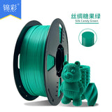 锦彩3D打印耗材PLA高韧性3D打印耗材高速打印1KG增韧1.75mm模型