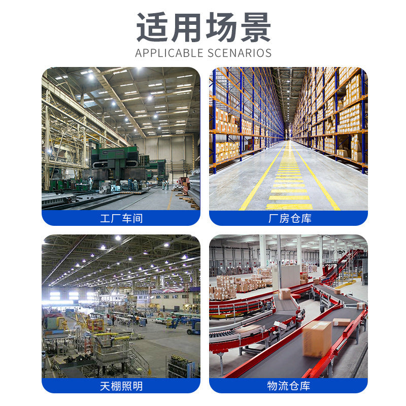 led鳍片工矿灯 高亮100W200W车间厂房照明大功率工厂仓库天棚吊灯