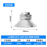 led鳍片工矿灯 高亮100W200W车间厂房照明大功率工厂仓库天棚吊灯