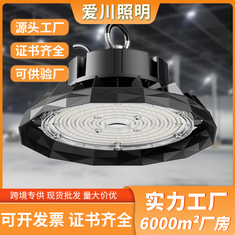 2026新款UFO工矿灯厂房车间仓库超亮LED照明灯防水防尘工业吊灯