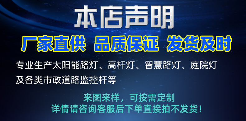 户外LED照明高杆灯 大型广场车站升降高杆灯学校体育场球场照明灯