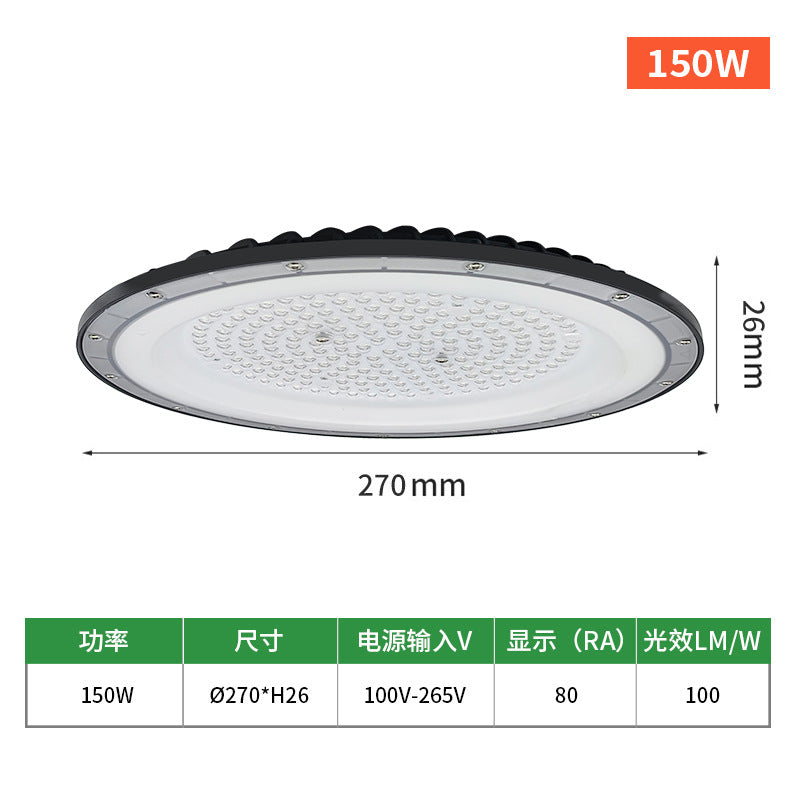 ↬新款跨境led工矿灯圆形防水飞碟灯天棚仓库车间厂房UFO工矿
