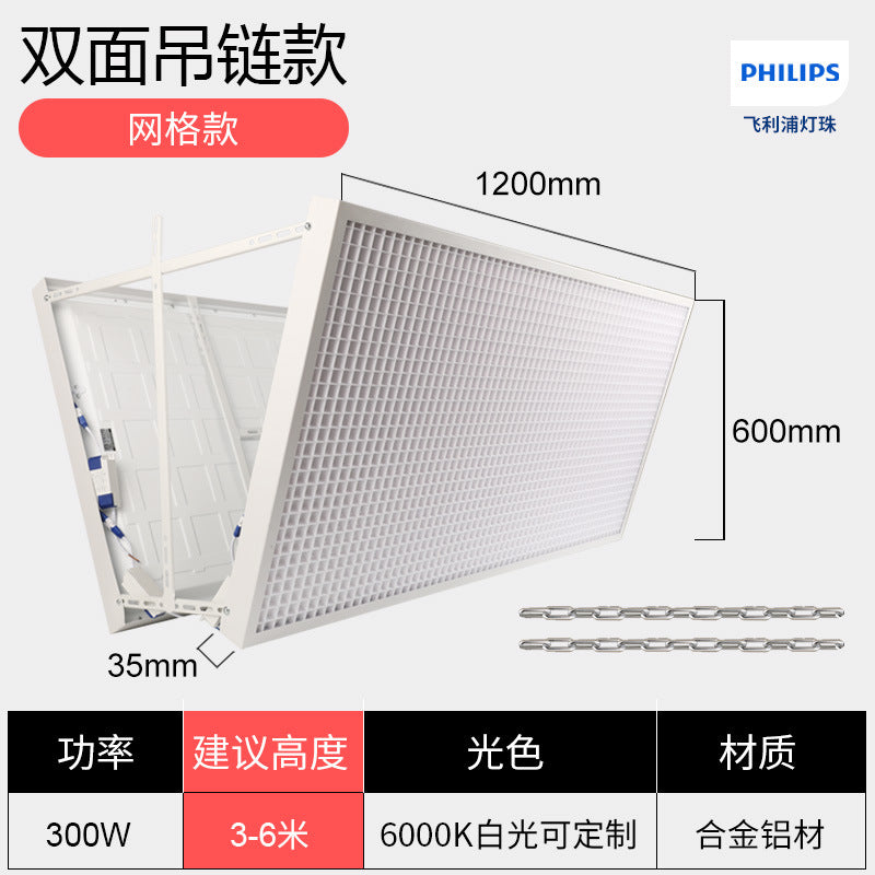 led 防眩目羽毛球馆专用灯羽毛球场专用灯篮球馆体育照明无影灯