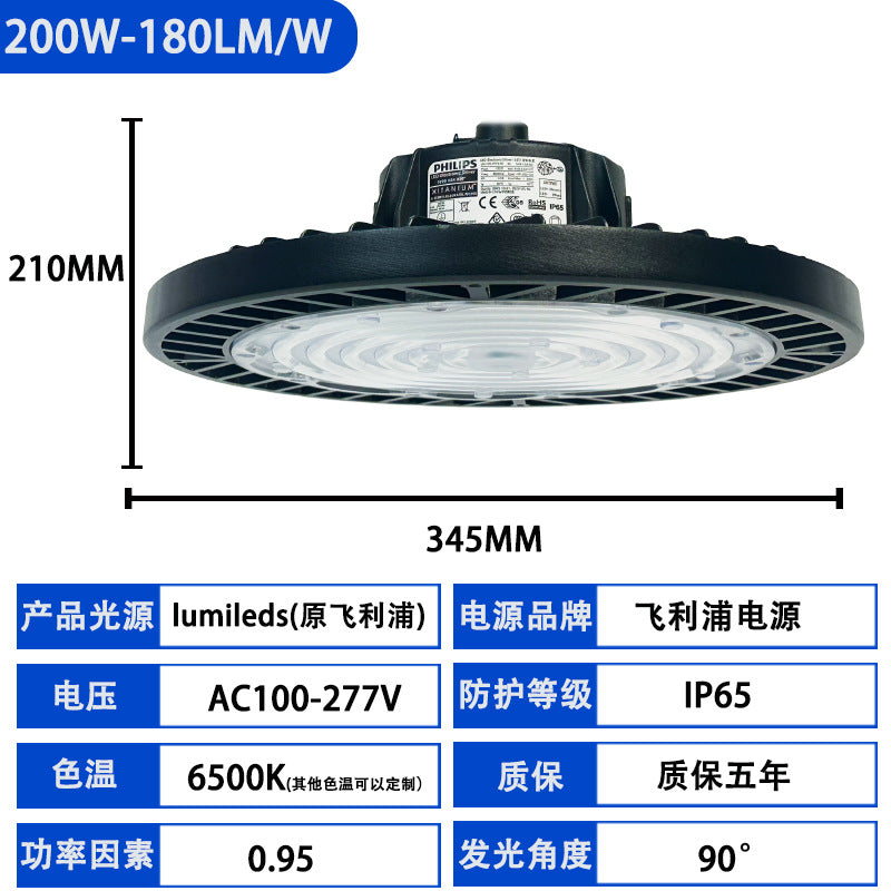 跨境led飞碟灯天棚灯吊灯三防水工厂仓库大功率厂房车间UFO工矿灯