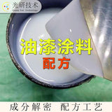 柔性TPU耗材手机挂绳挂件 配方还原 磨砂PLA耗材复古相框模型加工