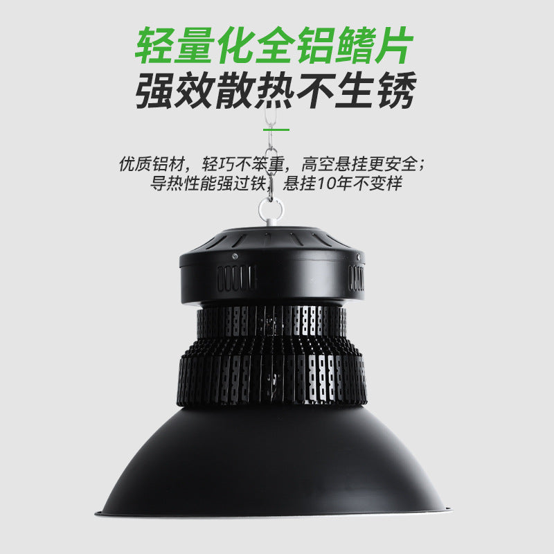 厂货直发 led工矿灯厂房鳍片灯车间仓库照明灯室内天棚黑色高低塔