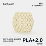 【无线盘】三绿SUNLU3D打印耗材PLA+2.0高韧性高强度可高速打印
