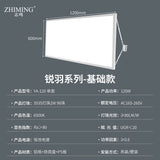 LED单双面羽毛球场用灯蜂窝防眩匹克球场乒乓球场照明专用基础款