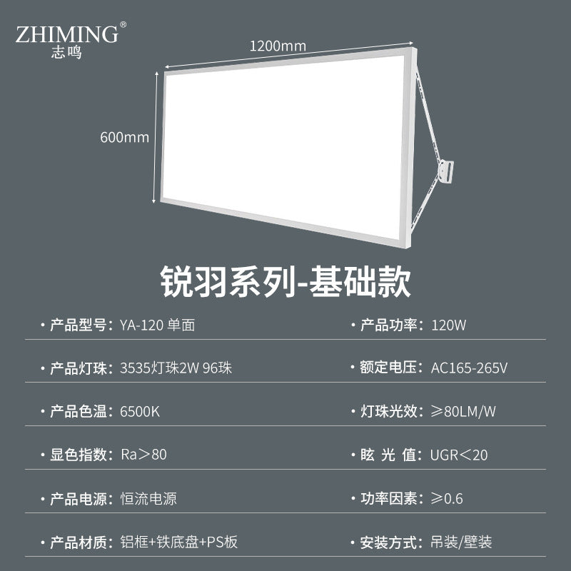 LED单双面羽毛球场用灯蜂窝防眩匹克球场乒乓球场照明专用基础款