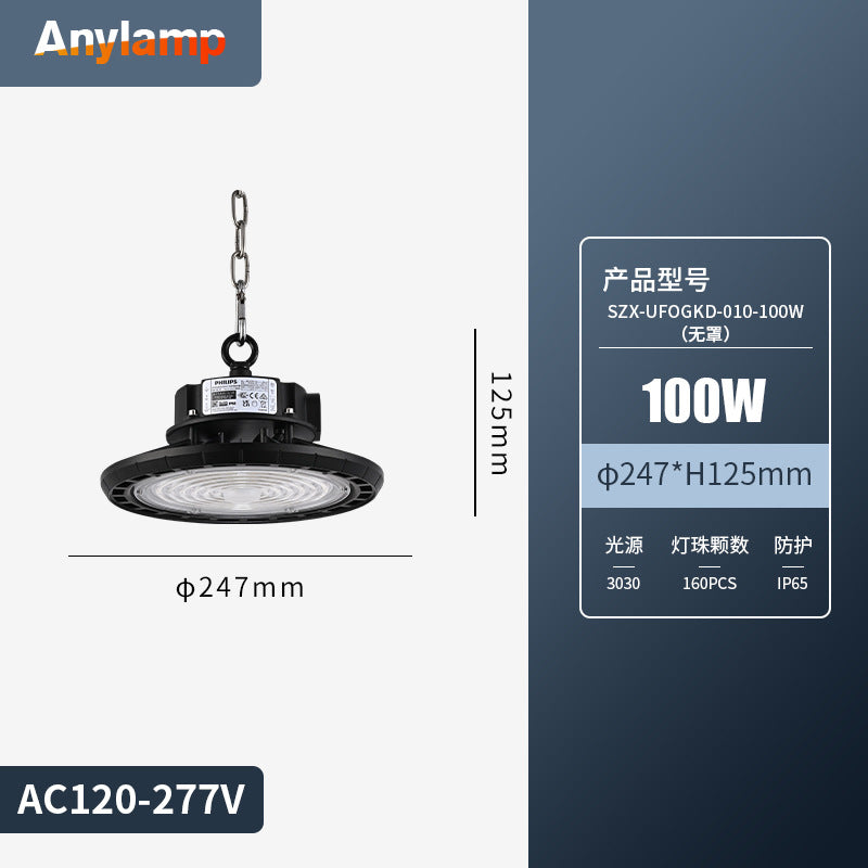 高亮耐用LED工矿灯100-200W农村庭院仓库球场工厂车库厂房吊灯