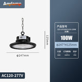 高亮耐用LED工矿灯100-200W农村庭院仓库球场工厂车库厂房吊灯