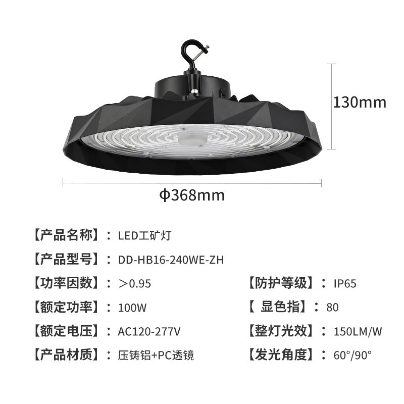 跨境大功率UFO飞碟工矿灯工厂仓库车间照明灯压铸LED工矿灯车间吊