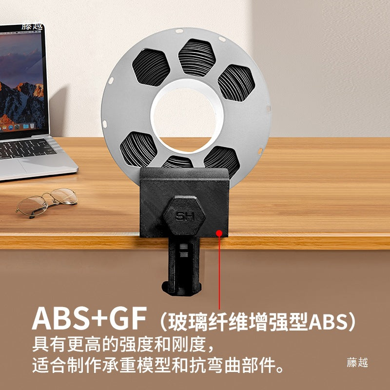 3D打印耗材ABS+GF高韧性耐老化高耐温900g装机器耗材