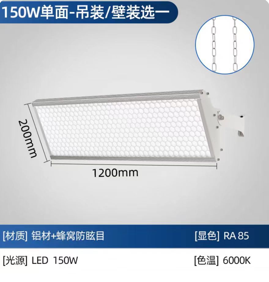 led防眩目超亮羽毛球馆灯网球场棒球场专用灯工业厂房仓库照明灯