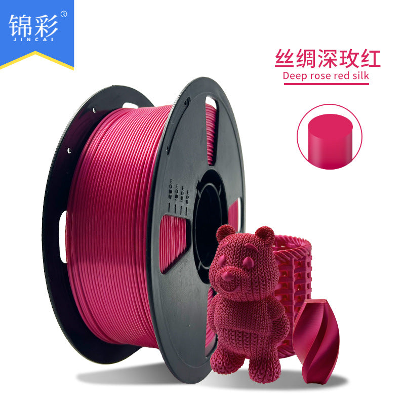 锦彩3D打印耗材PLA高韧性3D打印耗材高速打印1KG增韧1.75mm模型