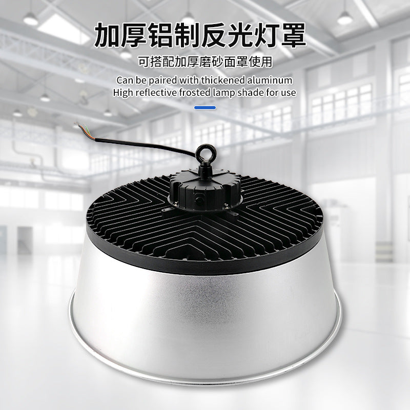 跨境LED飞碟灯高光效节能防水工厂仓库天棚照明厂房车间UFO工矿灯